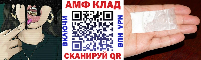 Amphetamine Premium  Муравленко 
