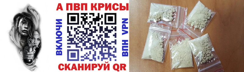 кракен сайт Муравленко APVP Соль наркота