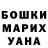 MDMA кристаллы Ibrahim Mimou