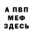 Кетамин VHQ Ms Shape