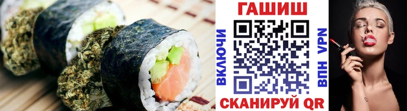 нарко площадка телеграм  Муравленко  Cannafood конопля 