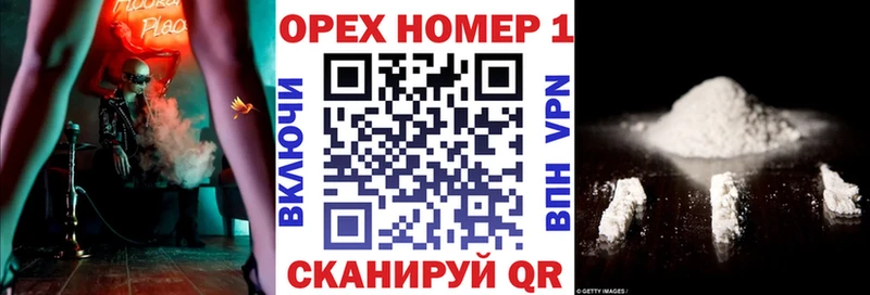COCAIN FishScale Муравленко