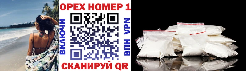 COCAIN 97%  Муравленко 