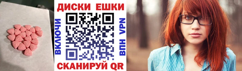 Экстази mix  Муравленко 