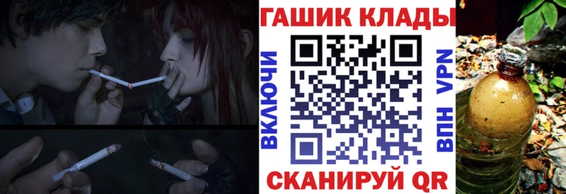 OMG ССЫЛКА  цена   Муравленко  ГАШ 40% ТГК 