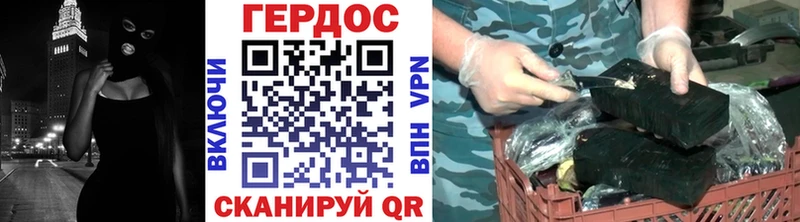 ГЕРОИН белый  omg онион  Муравленко 