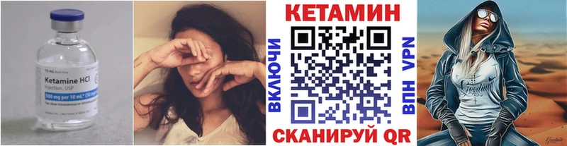 omg ТОР  Муравленко  КЕТАМИН VHQ  закладка 