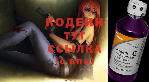 молекула духа Аркадак