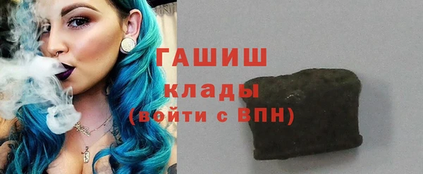MDMA Premium VHQ Пролетарск