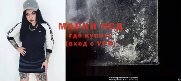 молекула духа Аркадак