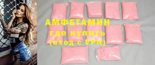 твердый Армянск