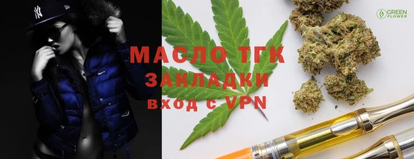 гидропоника Арсеньев