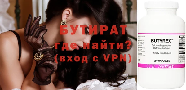 дмт Протвино