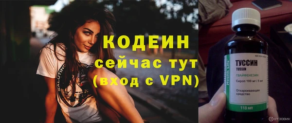 молекула духа Аркадак