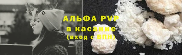 твердый Армянск
