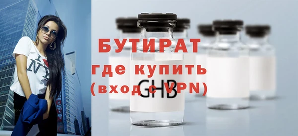 мефедрон VHQ Приозерск