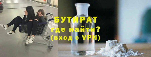 дмт Протвино