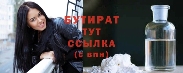 молекула духа Аркадак