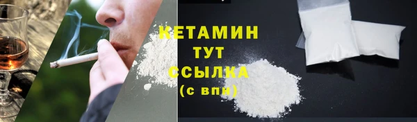 твердый Армянск