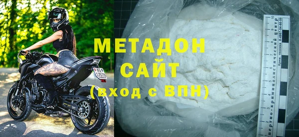 твердый Армянск
