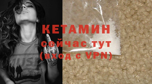молекула духа Аркадак