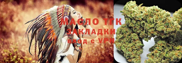 твердый Армянск