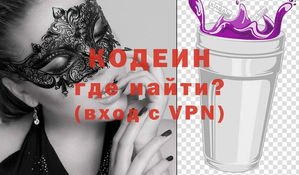 MDMA Premium VHQ Пролетарск