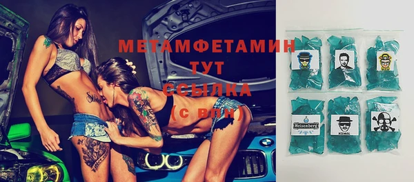 молекула духа Аркадак