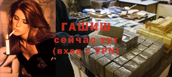 твердый Армянск
