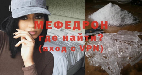 твердый Армянск