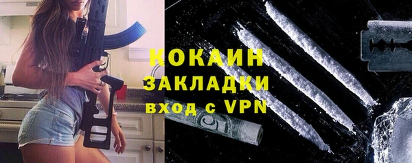 твердый Армянск