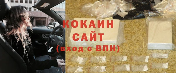 молекула духа Аркадак