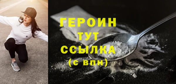 гидропоника Арсеньев
