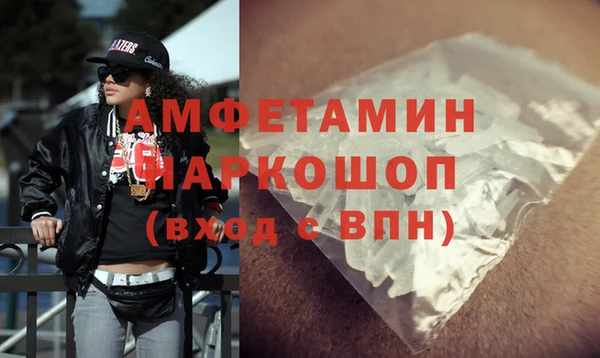 твердый Армянск