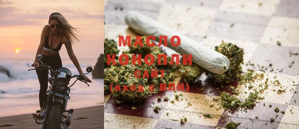 мефедрон VHQ Приозерск