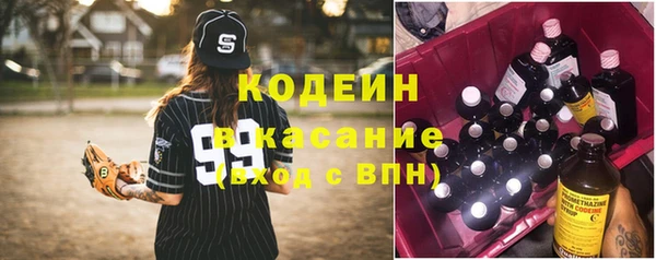 молекула духа Аркадак