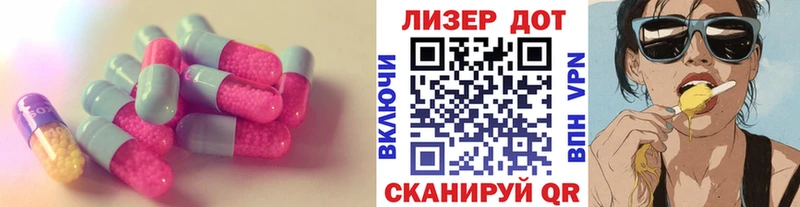 где купить наркоту  Муравленко  ЛСД экстази кислота 
