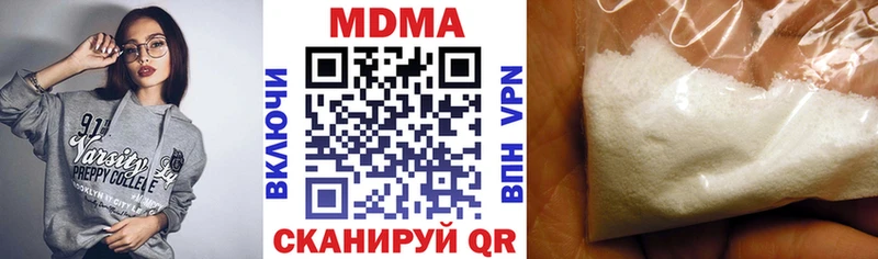 наркотики  kraken как зайти  МДМА молли  Муравленко 
