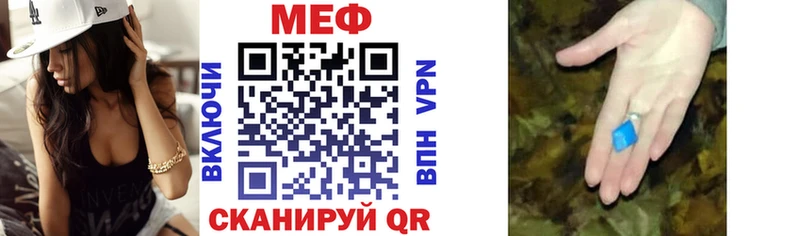 МЕФ mephedrone Муравленко