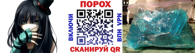 blacksprut зеркало  Муравленко  МЕТАМФЕТАМИН винт 