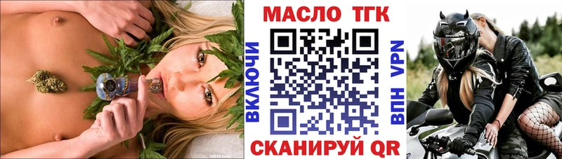 где можно купить наркотик  Муравленко  Дистиллят ТГК гашишное масло 